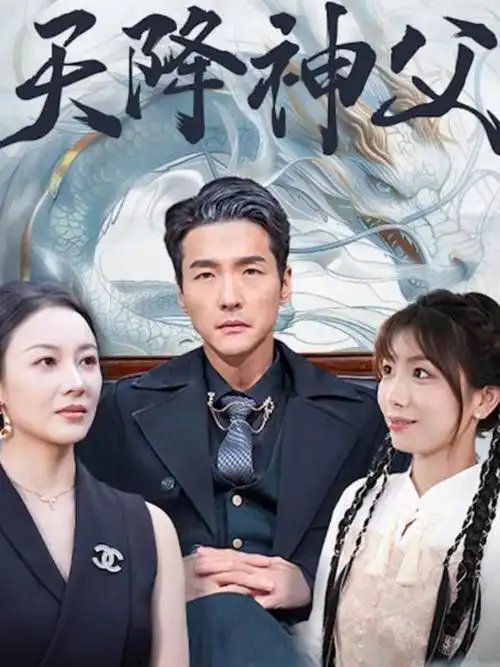 云上邮差 动漫番剧在线观看