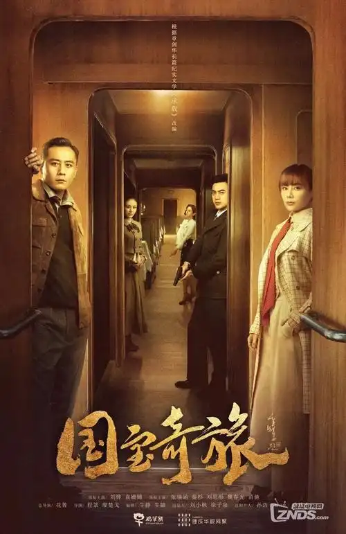 暗涌1943 谍战剧热播电视剧全集